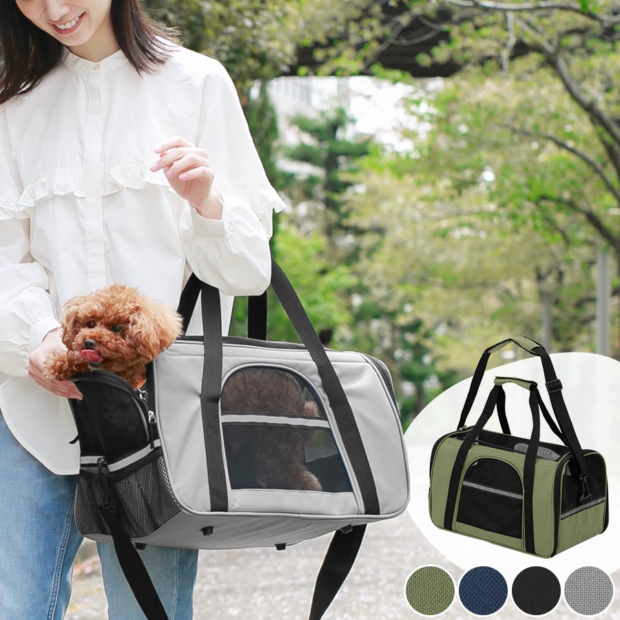 ペットキャリーバッグ