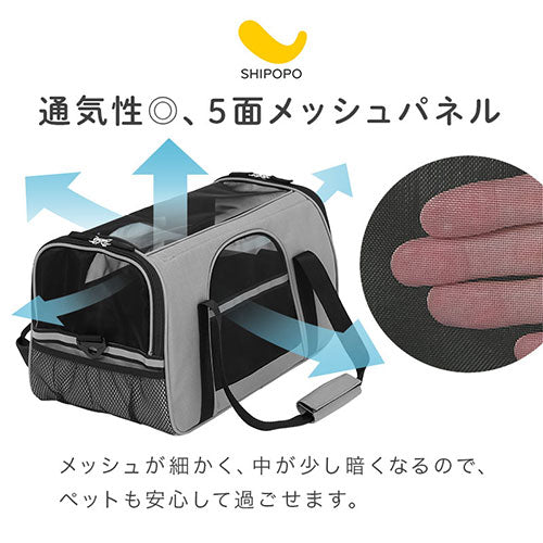 ペットキャリーバッグ
