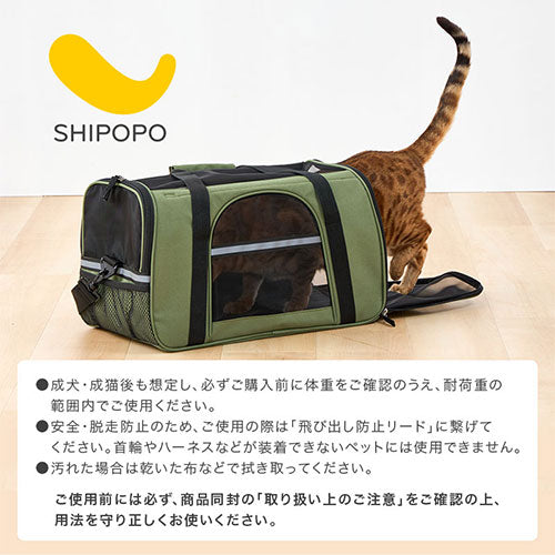 ペットキャリーバッグ