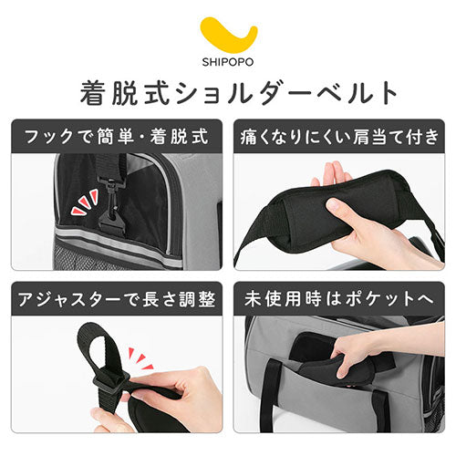 ペットキャリーバッグ