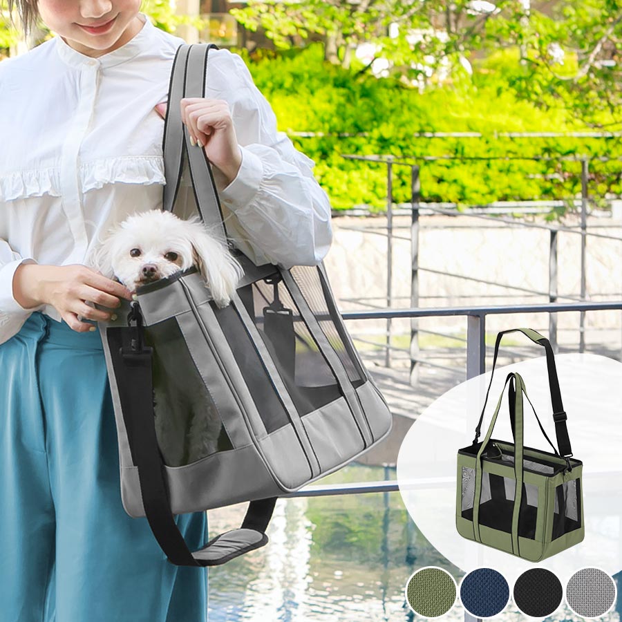 ペットキャリー トートバッグタイプ