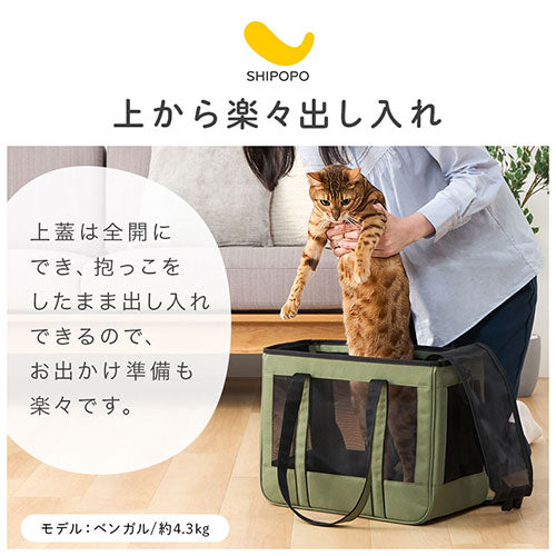 ペットキャリー トートバッグタイプ
