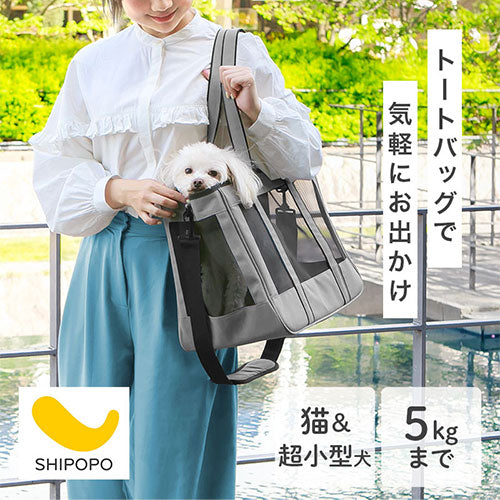 ペットキャリー トートバッグタイプ