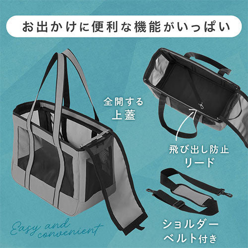 ペットキャリー トートバッグタイプ