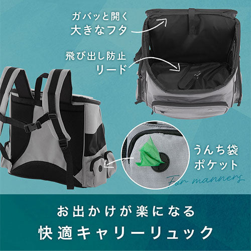 ペットキャリーリュック トップオープンタイプ