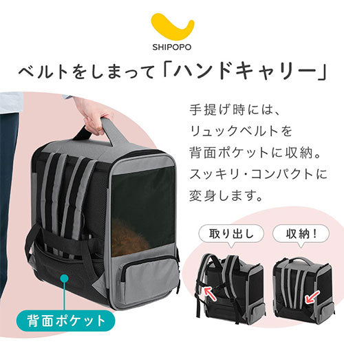 ペットキャリーリュック フロントオープンタイプ